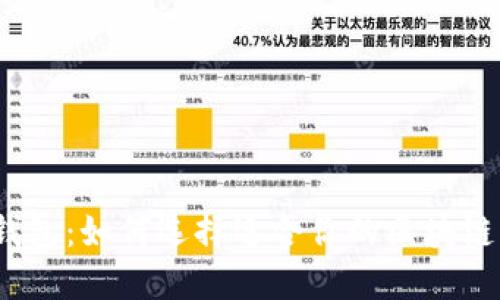 : TP钱包：如何选择适合你的区块链网络？